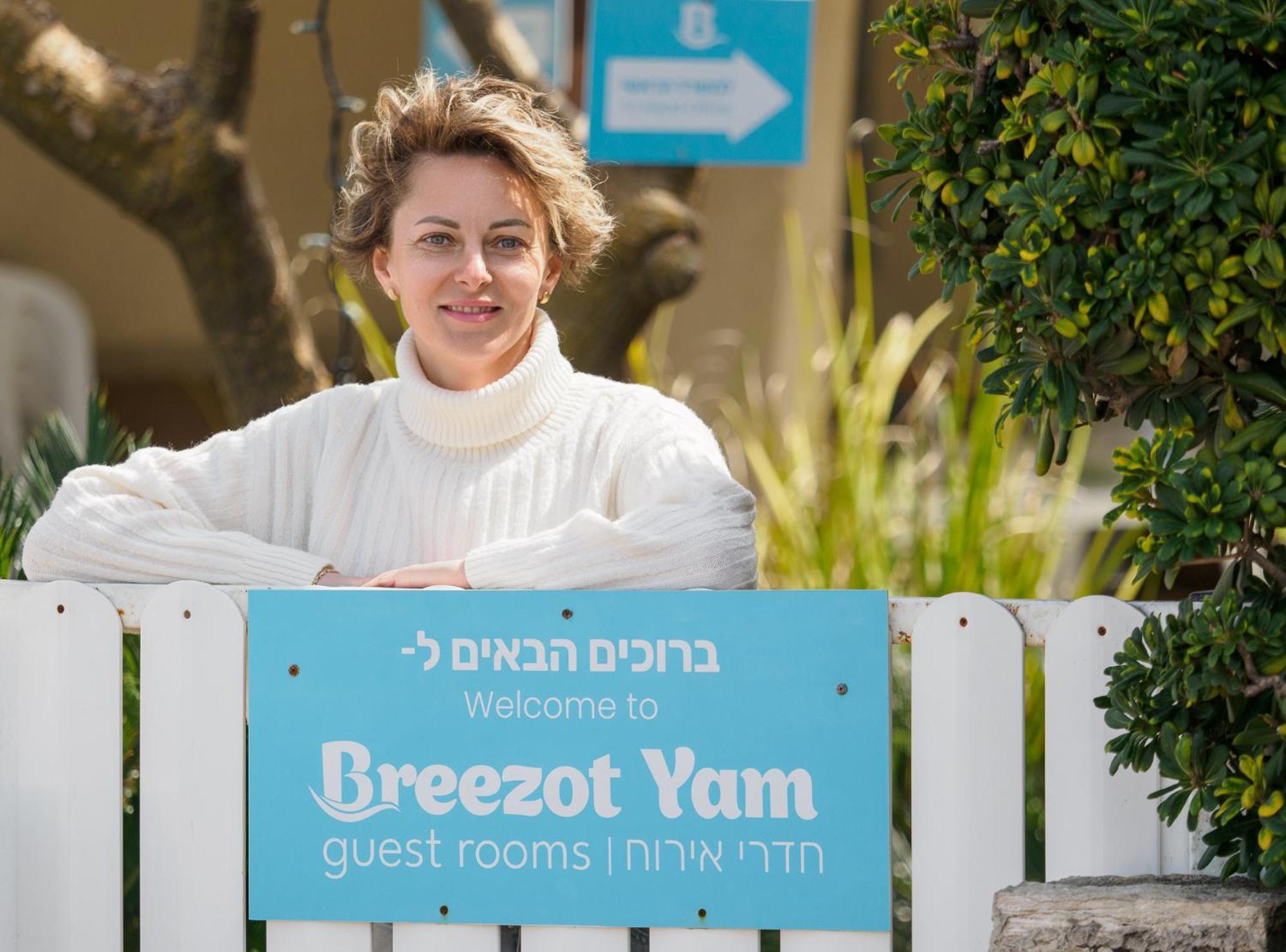 纳哈里亚 Breezot Yam酒店 外观 照片
